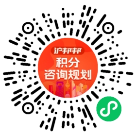 一对一规划顾问
