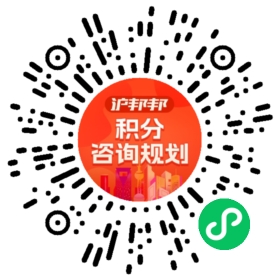 一对一规划顾问