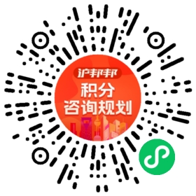 一对一规划顾问