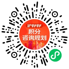 一对一规划顾问