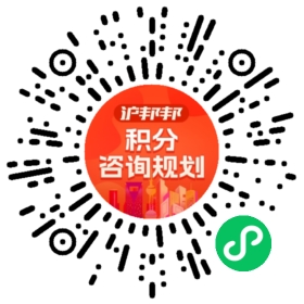 一对一规划顾问