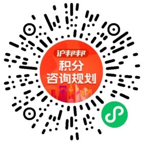 一对一规划顾问