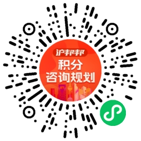 一对一规划顾问