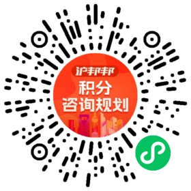 一对一规划顾问