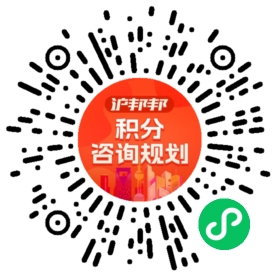 一对一规划顾问