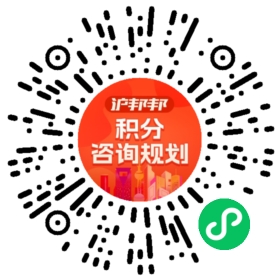 一对一规划顾问