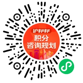 一对一规划顾问