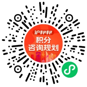 一对一规划顾问