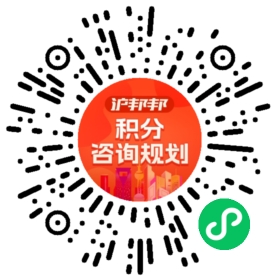 一对一规划顾问