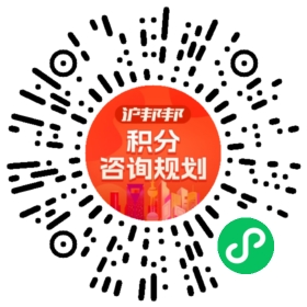 一对一规划顾问