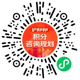 一对一规划顾问
