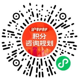 一对一规划顾问