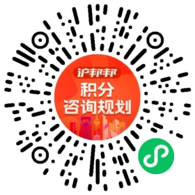 一对一规划顾问