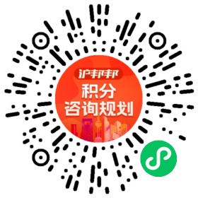 一对一规划顾问