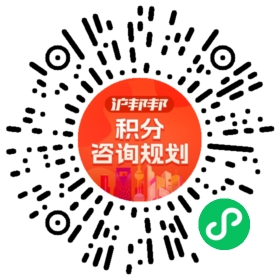 一对一规划顾问
