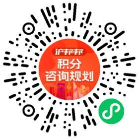 一对一规划顾问