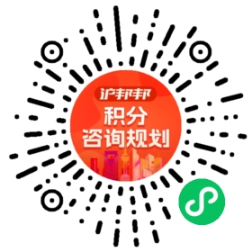 一对一规划顾问