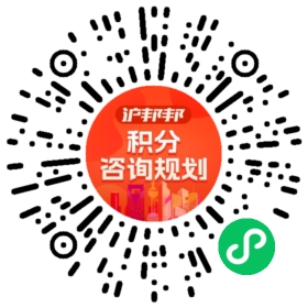 一对一规划顾问