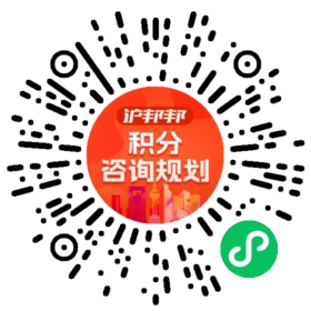 一对一规划顾问
