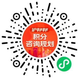 一对一规划顾问