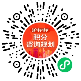 一对一规划顾问