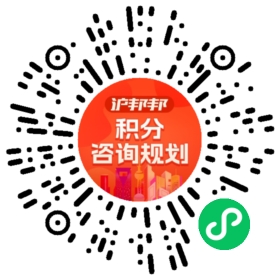 一对一规划顾问