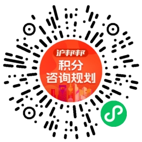 一对一规划顾问
