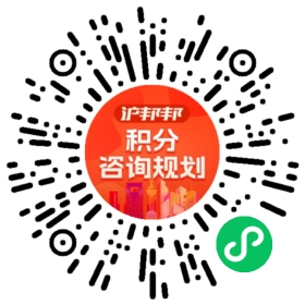 一对一规划顾问