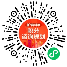 一对一规划顾问