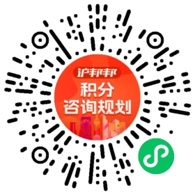 一对一规划顾问