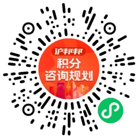 一对一规划顾问