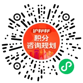 一对一规划顾问