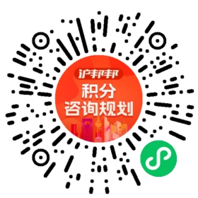 一对一规划顾问