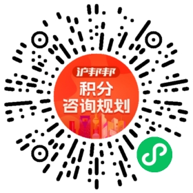 一对一规划顾问