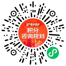 一对一规划顾问