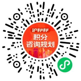 一对一规划顾问