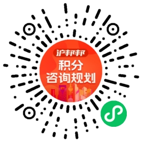 一对一规划顾问
