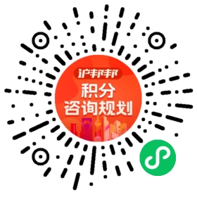 一对一规划顾问
