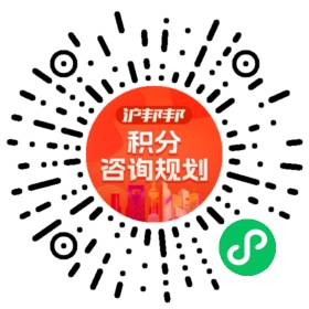 一对一规划顾问