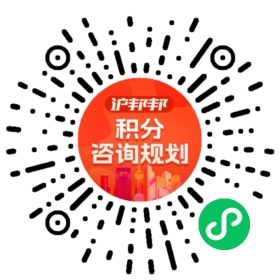 一对一规划顾问