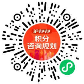 一对一规划顾问