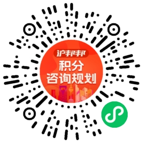 一对一规划顾问
