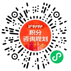 一对一规划顾问