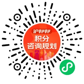 一对一规划顾问