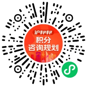 一对一规划顾问