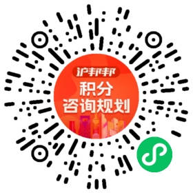 一对一规划顾问