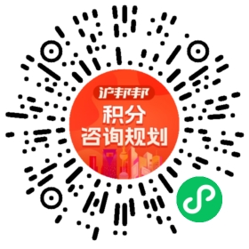 一对一规划顾问