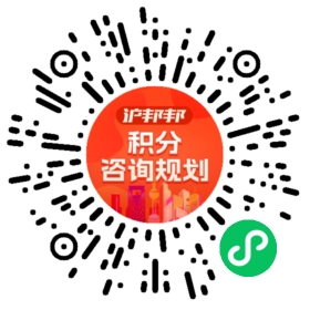 一对一规划顾问
