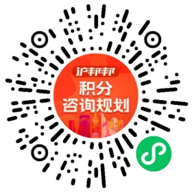 一对一规划顾问