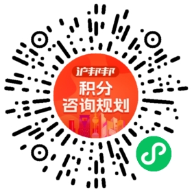 一对一规划顾问